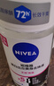 妮维雅（NIVEA）抑汗香体腋下止汗露干爽滚珠黑白出众爽身走珠液50ml*2新年礼物 实拍图