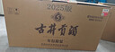 古井贡酒 年份原浆古5 浓香型白酒 40.6度 500ml*4瓶 整箱装 实拍图