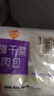 巴比 梅干菜肉包300g*2包 共12只早餐包子菜馒头生鲜面点 速食年货 实拍图