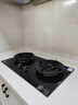 康佳（KONKA）燃气灶煤气灶双灶家用 5.2kW天然气70%热效铝炉头台嵌两用 可调底盘内铜火盖 JZT-KEF78（天然气） 实拍图