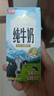 燕塘 雪山牧场 全脂纯牛奶 200ml*10盒 3.6g乳蛋白 礼盒装 营养早餐 实拍图