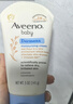 艾惟诺（Aveeno）艾维诺儿童面霜 秋冬多效护理润肤乳霜高保湿舒缓干痒红修护霜 实拍图