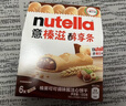 意榛滋 费列罗 nutella醇心饼可可酱夹心饼干14条579.6g 年货礼盒 实拍图