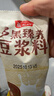 燕之坊有机多黑臻养豆浆料600g黑豆黑米打豆浆破壁机食材60g*10袋 实拍图