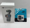大疆 DJI Osmo Pocket 3 标准版 一英寸口袋云台相机 OP灵眸手持数码相机 旅游vlog 便携美颜摄像 实拍图