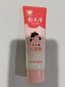 郁美净润肤霜30g 软管便携装 滋润保湿 嫩滑肌肤 鲜奶面霜 实拍图