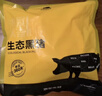 京东跑山猪国产黑猪肋排800g 冷冻免切黑猪排骨猪肋骨猪肋条 京东生鲜黑猪肉 实拍图