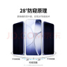 绿联适用华为pura80钢化膜防窥膜 P80手机膜全屏 高清全包无孔防指纹防爆贴膜 超薄防手汗 实拍图
