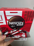 雀巢（Nestle）【侯明昊推荐】醇品速溶黑咖啡燃减0糖0脂*健身燃减防困48包*1.8g 实拍图