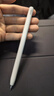 HUAWEI M-Pencil （第三代）平板创作笔 华为手写笔 星闪技术超低时延 雪域白  实拍图