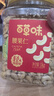 百草味轻海盐味腰果仁1kg 罐装每日坚果炒货干果休闲零食量贩送礼团购 实拍图