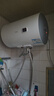 海尔（Haier）换新补贴电热水器50升 HC3新 金刚搪瓷胆 租房优选5.5倍大水量 2200W速热家用洗澡储水式 上门安装 实拍图