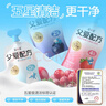简爱父爱配方 西梅苹果儿童吸吸袋酸奶0%蔗糖100g*6袋 宝宝无蔗糖酸奶 实拍图