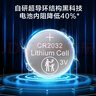 京东京造 CR2032纽扣电池30粒装 3V锂电池 适用大众奥迪宝马奔驰等汽车钥匙手表遥控器电脑主板对讲机 实拍图