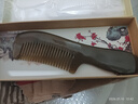 洁比世牛角梳子天然正宗女男按摩头皮经络梳七夕情人节礼物送老婆女友 实拍图