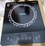 美的（Midea）电磁炉 2200W大功率家用猛火爆炒耐用面板炒菜蒸煮八档火力纤薄电磁灶火锅炉 C22-RT22E01 实拍图