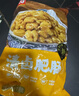 美好 香卤耙肥肠 150g 火锅食材肥肠卤味熟食大肠卤肥肠红烧肥肠  实拍图