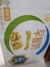 伊利早餐奶核桃味 250ml*24盒 优选核桃早餐伴侣 礼盒装  实拍图