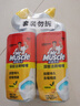 威猛先生（Mr Muscle）洁厕灵 750g*4瓶 柠檬草香 洁厕剂 洁厕液厕所马桶除垢去渍去异味 实拍图