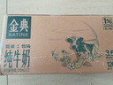 伊利金典纯牛奶 250ml*12盒 3.6g乳蛋白原生高钙 年货礼盒装 10月产 实拍图