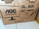 AOC 23.8英寸144Hz 高刷护眼办公 IPS HDR 6轴调色 每台出厂校色 低蓝光不闪 电竞电脑显示器24G51F 实拍图