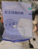 全棉时代一次性内裤女纯棉出差旅行便携孕妇月子免洗不掉絮灭菌 L码10条 实拍图
