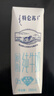 蒙牛【新鲜日期】特仑苏脱脂纯牛奶250ml*16盒 健身减脂 年货礼盒 实拍图
