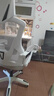 锦汐 电脑椅家用办公椅子靠背人体工学椅学习转椅老板座椅游戏电竞椅 【可后躺+踏脚+乳胶】白框灰网 实拍图