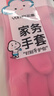 云蕾橡胶韩式手套45cm一双装洗碗家务加长洗衣服厨房清洁耐用加厚手套 实拍图