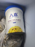 八喜 冰淇淋 雪糕 冰激凌 生牛乳 朗姆口味550g*1桶 家庭装 桶装 实拍图