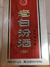 汾酒 老白汾10 清香型白酒 45度 475ml*6瓶 整箱装 送礼宴请 实拍图