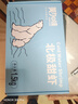 美加佳加拿大海藻头熟冻北极甜虾净重3斤 规格90/120 年货礼盒 送礼 实拍图