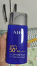 AHC小蓝瓶防晒乳霜90ml舒缓保湿防紫外线敏 新年礼物送女友 实拍图