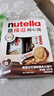 意榛滋 费列罗 nutella醇心饼可可酱夹心饼干5条207g 新年礼物 实拍图