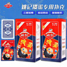姚记掼蛋专用扑克牌纸牌桌游卡牌斗地主掼蛋比赛扑克牌2202两条20付装 实拍图
