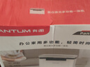 奔图（PANTUM）M1激光打印机家用办公三合一 学生作业无线打印机 手机打卷子 远程打印 复印扫描一体机 BM2302W 实拍图