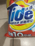 汰渍净白去渍洗衣粉柠檬清新10斤装 强效去渍 大袋批发非皂粉家庭装 实拍图