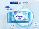舒洁（Kleenex）湿厕纸 80抽*6包厕纸洁厕湿巾湿厕纸纯水婴儿湿厕纸 实拍图