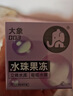 大象003超薄避孕套水珠果冻13只（含赠） 玻尿酸安全套成人用品男女用 实拍图