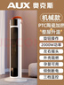 奥克斯（AUX）取暖器/电暖器/电暖气家用/取暖电器/电暖气暖风机电暖风热风机电热扇塔式石墨烯暖风机NSBE-200GS 实拍图