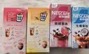 雀巢（Nestle）咖啡粉特调果萃速溶奶咖伴侣5条*4盒口味随机发货 实拍图