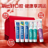云南白药牙膏多效护口鸿运礼盒套装 益生菌清新口气洁齿护龈6支655g家庭装 实拍图