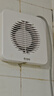 艾美特（AIRMATE）APC10-03排气扇 卫生间厨房换气扇窗式墙用排风扇强力抽风机4寸 实拍图