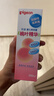 贝亲（Pigeon）桃子水  婴儿爽身露 四季通用 200ml  *2 实拍图