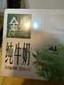 伊利金典纯牛奶 250ml*12盒 3.6g乳蛋白原生高钙 年货礼盒装 10月产 实拍图