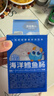 小鹿蓝蓝海洋无污染鳕鱼肠 宝宝儿童零食解馋零食益生元鳕鱼肉肠300g 实拍图