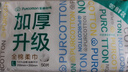 全棉时代【孙颖莎同款】洗脸巾 50抽*1包加厚一次性100%棉柔毛巾20*20CM 实拍图