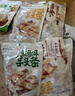 本宫饿了芋头条4袋*120g即食果蔬干休闲零食 咸蛋黄+蟹黄+香葱+海苔味  实拍图