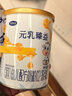 完达山新国标 元乳臻益 婴儿配方奶粉1段818克（0-6个月婴儿适用） 实拍图