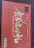 老金磨方黑芝麻丸年货礼盒932g过年送长辈春节送礼礼品黑芝麻糊九蒸九晒 实拍图